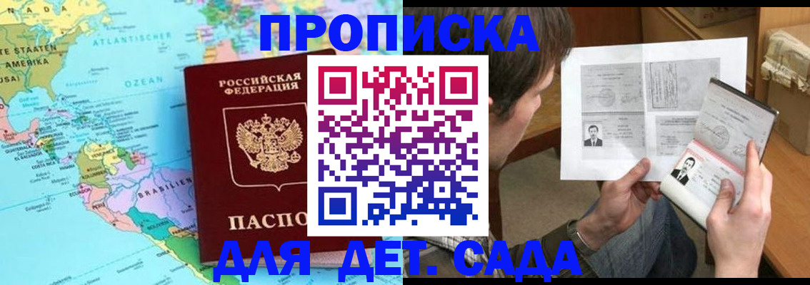 временная регистрация госуслуги в Вологодской области