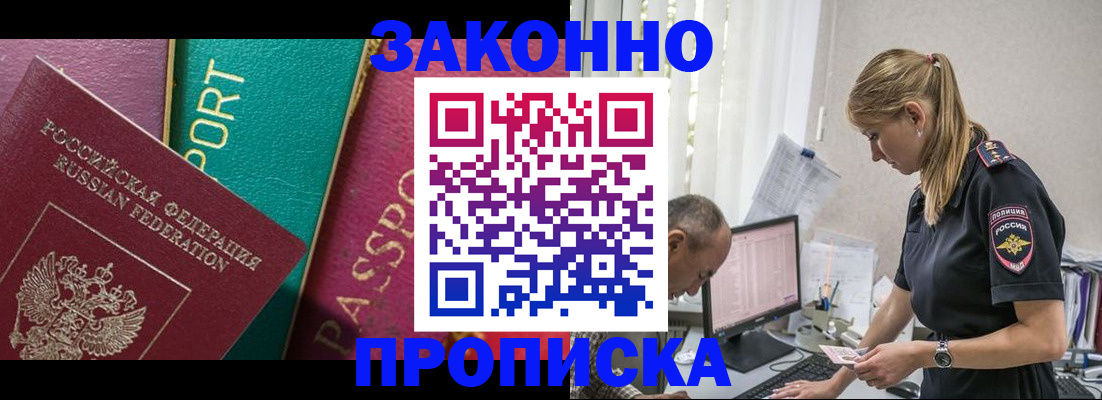 временная регистрация госуслуги в Вологодской области