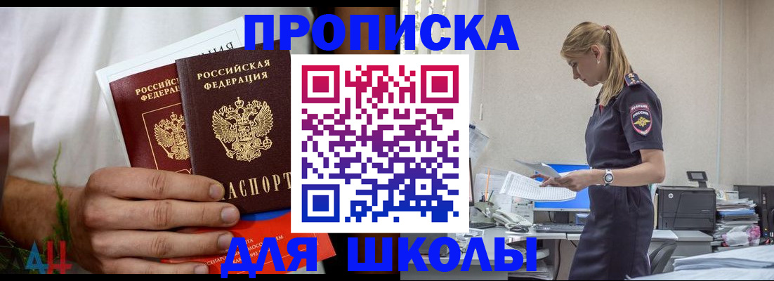 временная регистрация поиск в Вологодской области